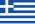 ΕΛΛΗΝΙΚΆ flag